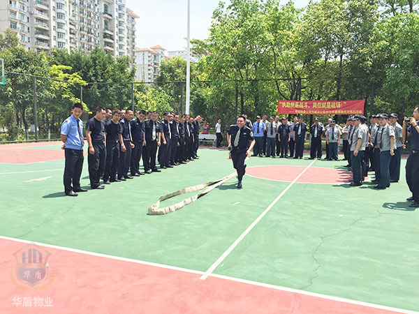 管理人员消防培训
