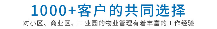 客户见证