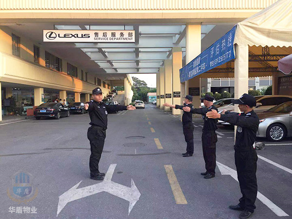 LEXUS物业管理