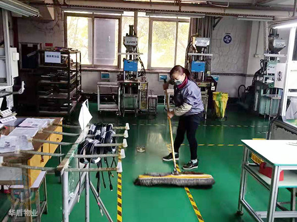 工作间地板清洁