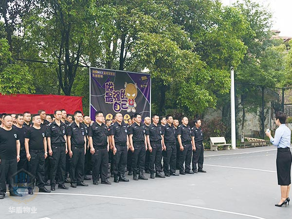 一年一度练兵动员会